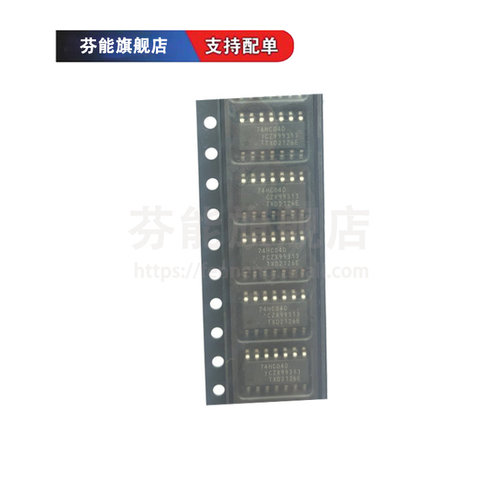 专业电子元器件一站式配单