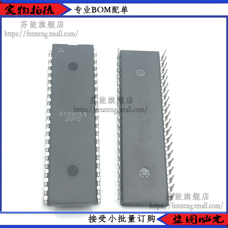 专业电子元器件一站式配单