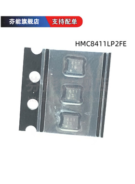 正品 HMC8410LP2FE HMC8411LP2FETR 贴片QFN6 射频微波放大器