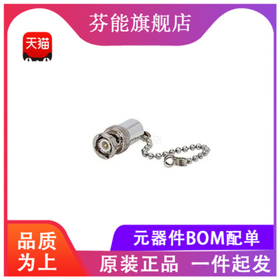 BTRM-75+ 频率DC-1GHz BNC负载终端