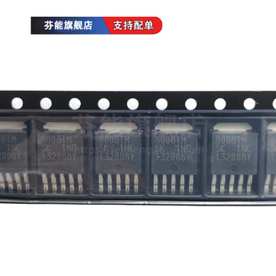 SI-8008TM-TL 丝印8008TM 贴片 TO252-5 稳压器 芯片