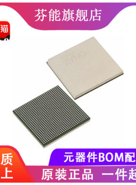 XC3S1600E-4FG320C/-4FG320I/-4FGG320C 封装BGA320 嵌入式FPGA