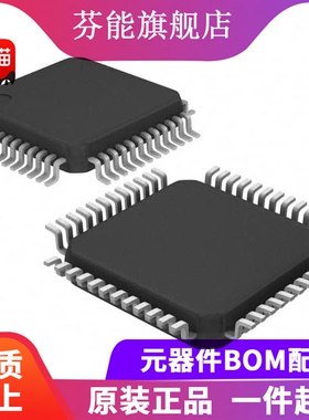 原装正品 NUC120LE3AN/LE3DN/LD1AN/LC1DN/LC1BN 封装 LQFP-48