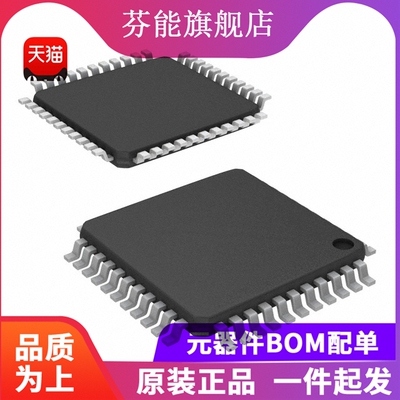 全新原装 MC9S08AC32CFGE 封装LQFP44 8位微控制器IC单片机MCU