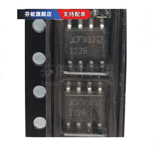 量大价优 支持BOM表报价配套 一站式服务