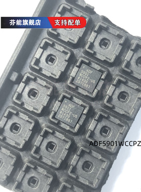 正品 ADF5901WCCPZ 5902 5904 ACPZ 贴片LFCSP32 射频发射器