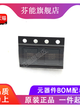 HMC952LP5GE 丝印H952 贴片QFN24 射频放大器
