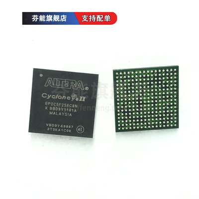 EP2C5F256C6N/C7N EP2C5F256C8N/I8N 贴片BGA256 可编程逻辑器