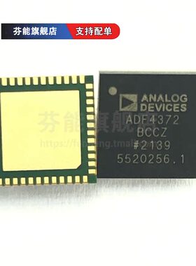 ADF4371BCCZ/4372BCCZ/4377BCCZ/4368BCCZ LGA48 频率合成器
