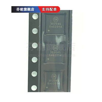 NCP302045MNTWG 丝印302045 贴片PQFN31 驱动器芯片