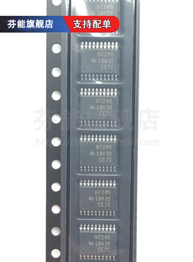 SN74HCT245PWR 丝印HT245 贴片TSSOP-20 总线收发器 原装 1件=2个