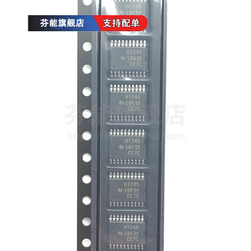 专业电子元器件一站式配单