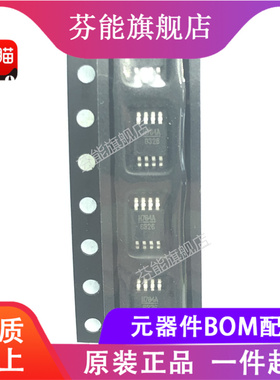 HMC784AMS8GE 丝印H784A 贴片MSOP8 射频开关芯片
