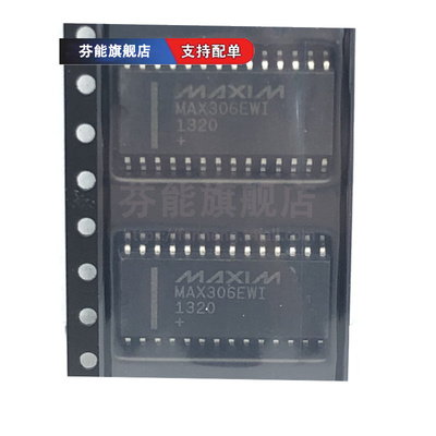 MAX306EWI+T EUI EQI CPI SOP/TSSOP/PLCC/DIP28 多路复用器