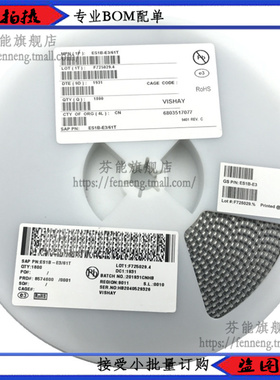 ES1B-E3/61T 丝印EB 1A100V DO-214AC 超快恢复二极管 贴片SMB
