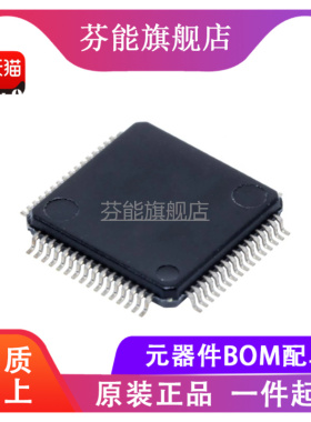 ADS8568SPMR 丝印ADS8568S 贴片LQFP-64 模数转换器芯片
