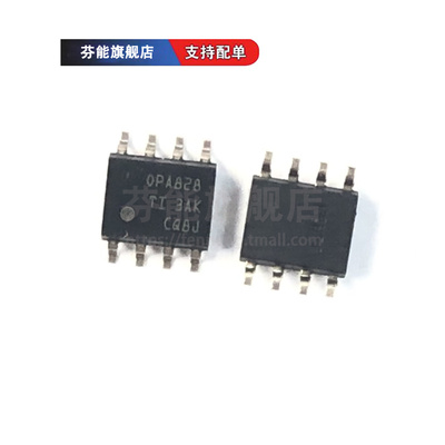 OPA820/828/830/842/846/860/862/875IDR OPA827AIDR 运放器