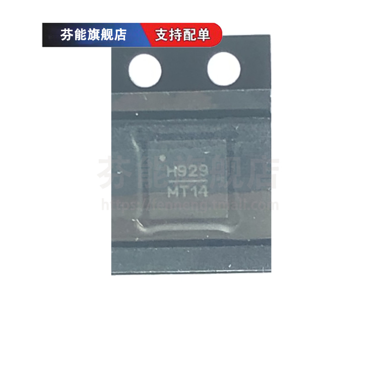 可提供BOM集成电路IC一站式配单