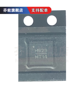 HMC929LP4E 丝印H929 贴片QFN24 移相器