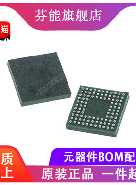 MT47H32M16NF-25E:H 丝印D9SBJ 封装FBGA84 存储器IC芯片