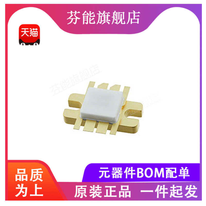 PH2226-110M 射频(RF)双极晶体 PH2226-110M