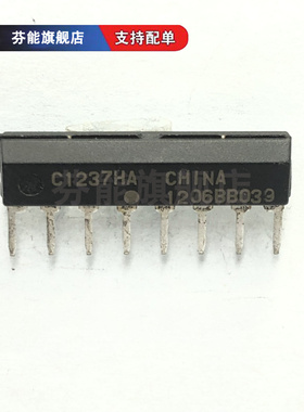 UPC1237HA 丝印C1237HA 单排ZIP-8 喇叭保护电路IC芯片