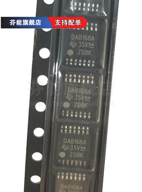 原装正品 DAC8168IAPW/ICPW 丝印DA8168A 贴片TSSOP14 TSSOP-16