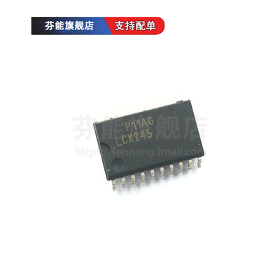 74LCX245MTCX丝印LCX245贴片TSSOP-20收发器IC芯片 现货 1件=2个