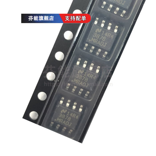 正品 LP3878MRX-ADJ SDX MR SD 丝印3878MRADJ 3878ADJ 稳压芯片