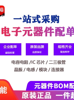 TQL9044 丝印9044 贴片QFN10 频率1.5-4.0GHz 射频放大器