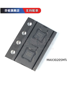 正品 MAX30205MTA+T 丝印30205 贴片TDFN8 温度传感器芯片