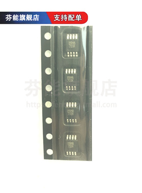 HMC194AMS8E 丝印 H194A 贴片MSOP8 高隔离开关