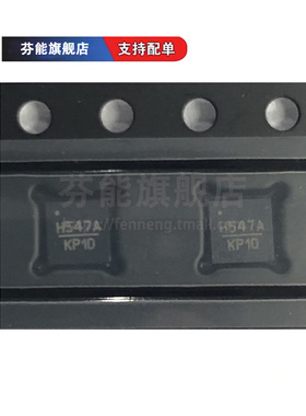 H547 HMC547LP3E ALP3E HMC547LC3 ALC3TR 贴片QFN16 射频芯片