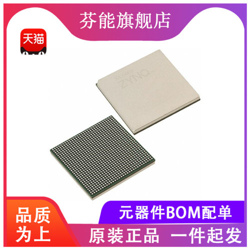 量大价优 支持BOM表报价配套 一站式服务