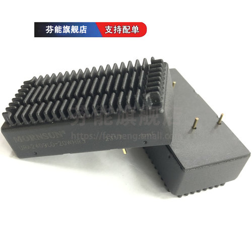 URA2409LD-20HR3 URA2409LD-20WHR3 DC-DC模块电源