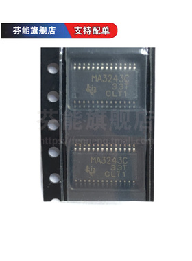 MAX3243CPWR ECPWR IPWR EIPWE 贴片TSSOP28 驱动器收发器