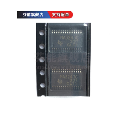 MAX3243CPWR ECPWR IPWR EIPWE 贴片TSSOP28 驱动器收发器