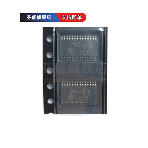MAX3243CPWR ECPWR IPWR EIPWE 贴片TSSOP28 驱动器收发器