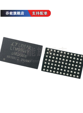 LTM4644Y 4643 4645 4646 4647 4648 4649 IY EY MPY#PBF 电源模