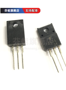 2SJ464（MOSFET 220NIS2 PLN,DISCON(08-10)）
