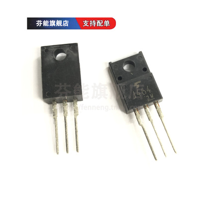 2SJ464（MOSFET 220NIS2 PLN,DISCON(08-10)）