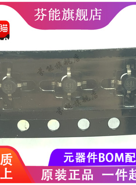 HMC481MP86E HMC481ST89E 贴片SMT86 SOT89 增益放大器芯片