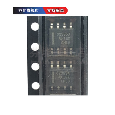 OPA2365 OPA2365AIDR 丝印02365A 贴片SOP8 放大器芯片