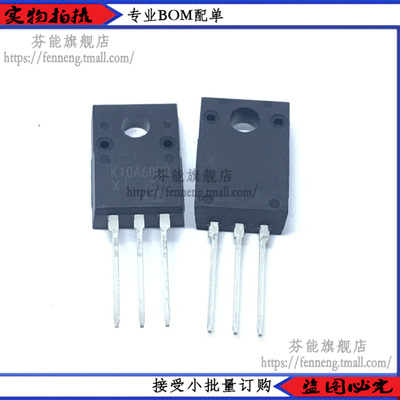 进口全新K10A60D 液晶等离子管 TK10A60D 塑封TO-220F 现货可直拍