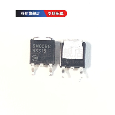 MC79M05BDTRKG CDTRKG M08 M12 M15 封装TO-252 线性稳压器