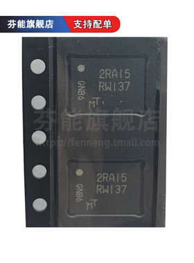 正品 MT25QL128ABA1EW9-0SIT 丝印RW137 贴片WDFN8 存储器芯片