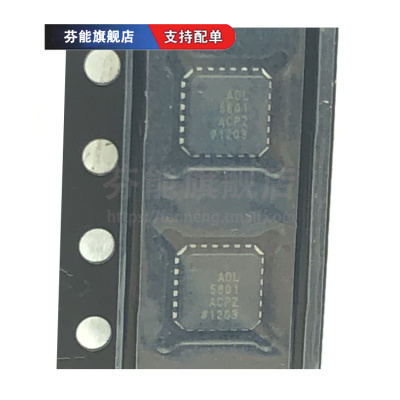正品 ADL5801 ADL5801ACPZ 贴片QFN24 射频混频器芯片