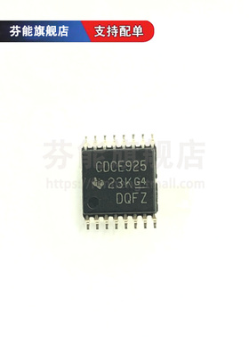 CDCE925PWR CDCE925PWRG4 贴片TSSOP16 时钟发生器芯片