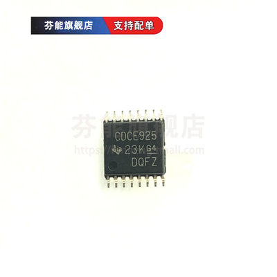 CDCE925PWR CDCE925PWRG4 贴片TSSOP16 时钟发生器芯片