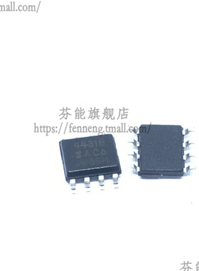 SI4431BDY-T1-E3 SOP-8 P沟道4431B 30V 5.7A MOS场效应管SI4431B
